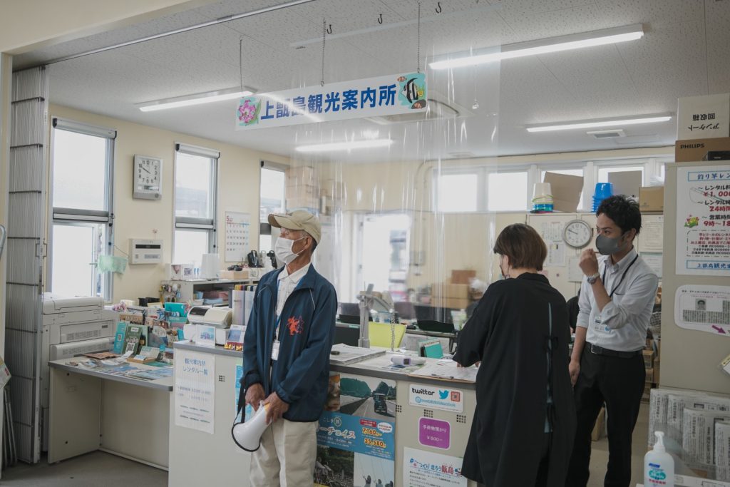 里港の観光案内所