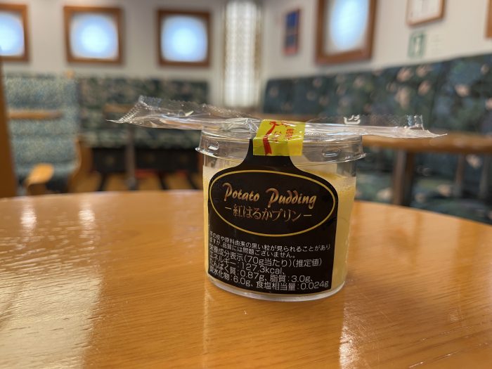 紅はるかプリン