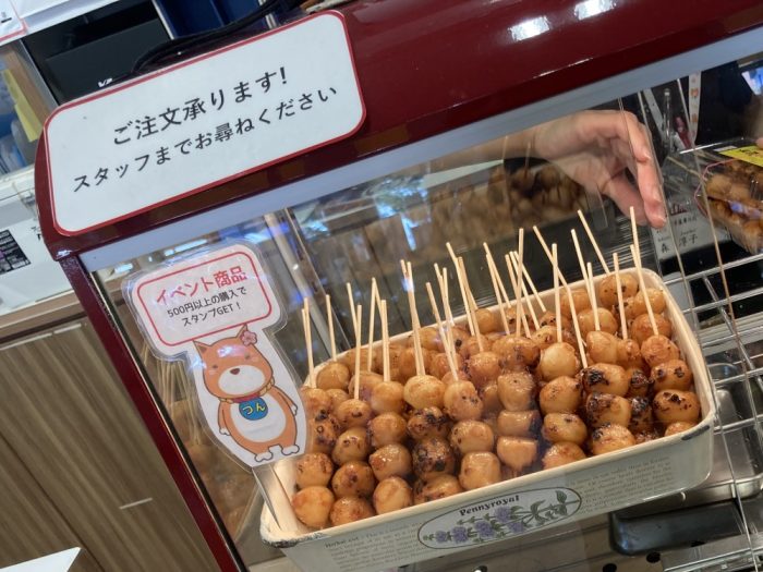 駅市薩摩川内のちんこだんご