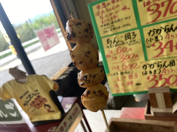 崎山米店の焼きたてちんこだんご