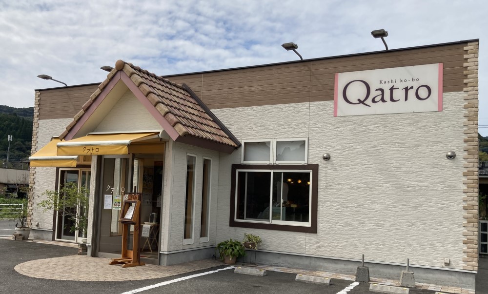 菓子工房クアトロ(久保製菓)外観