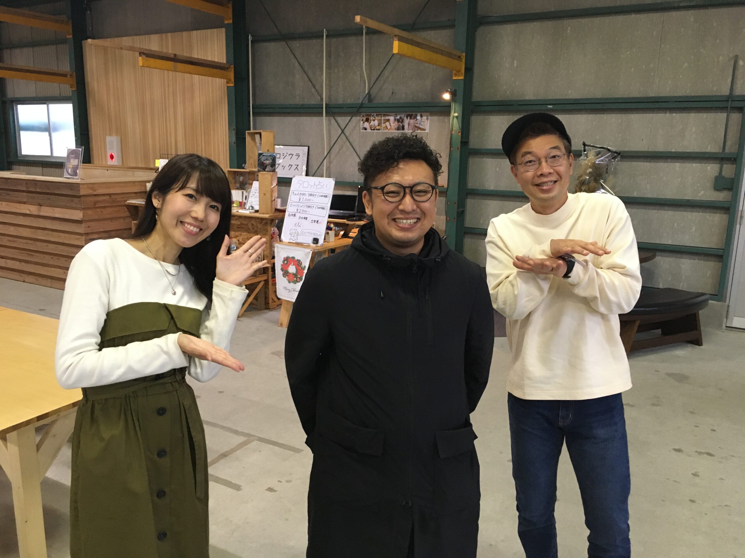 げそ太郎の一期一笑 #8