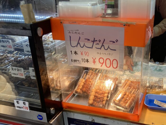 ふじだんごのちんこだんご(しんこだんご)