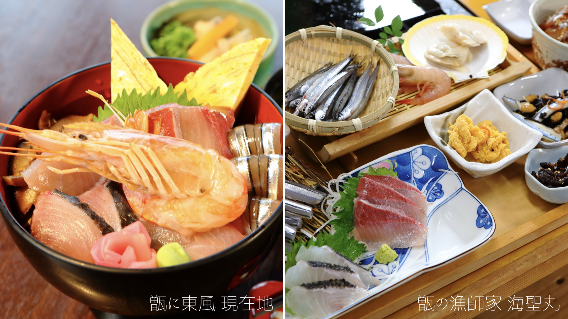 里ランチ