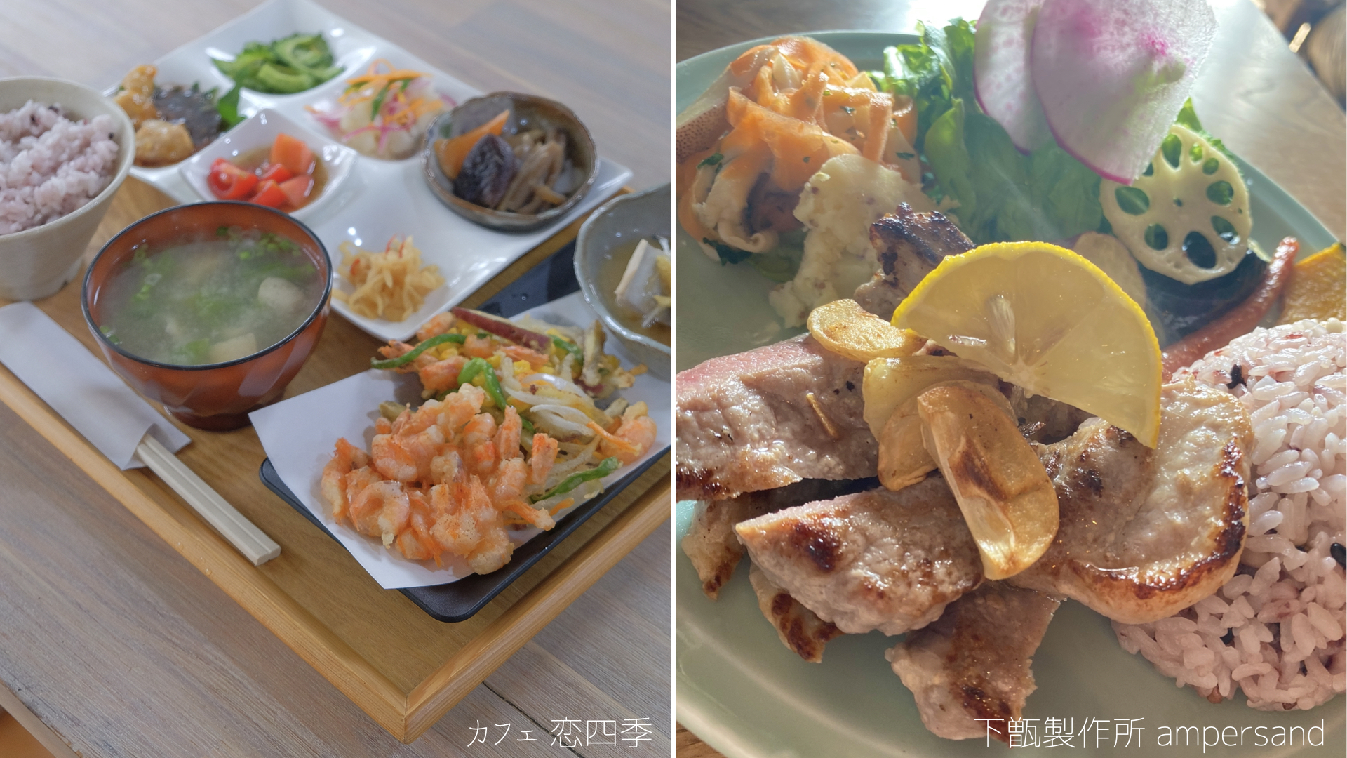 手打ランチ