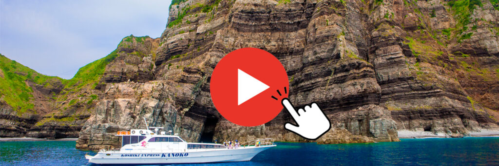 断崖動画バナー