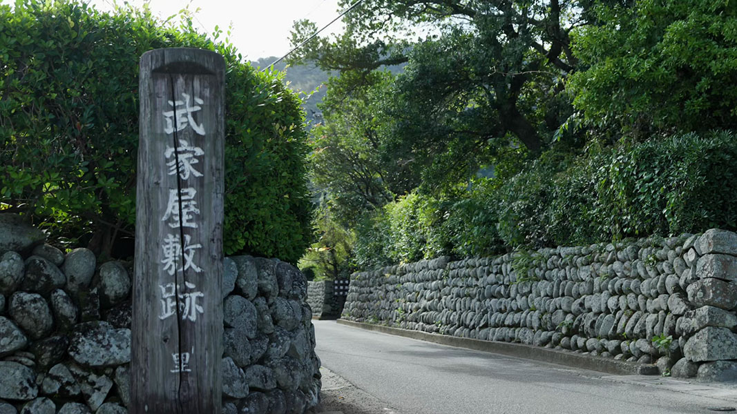 里麓武家屋敷通り