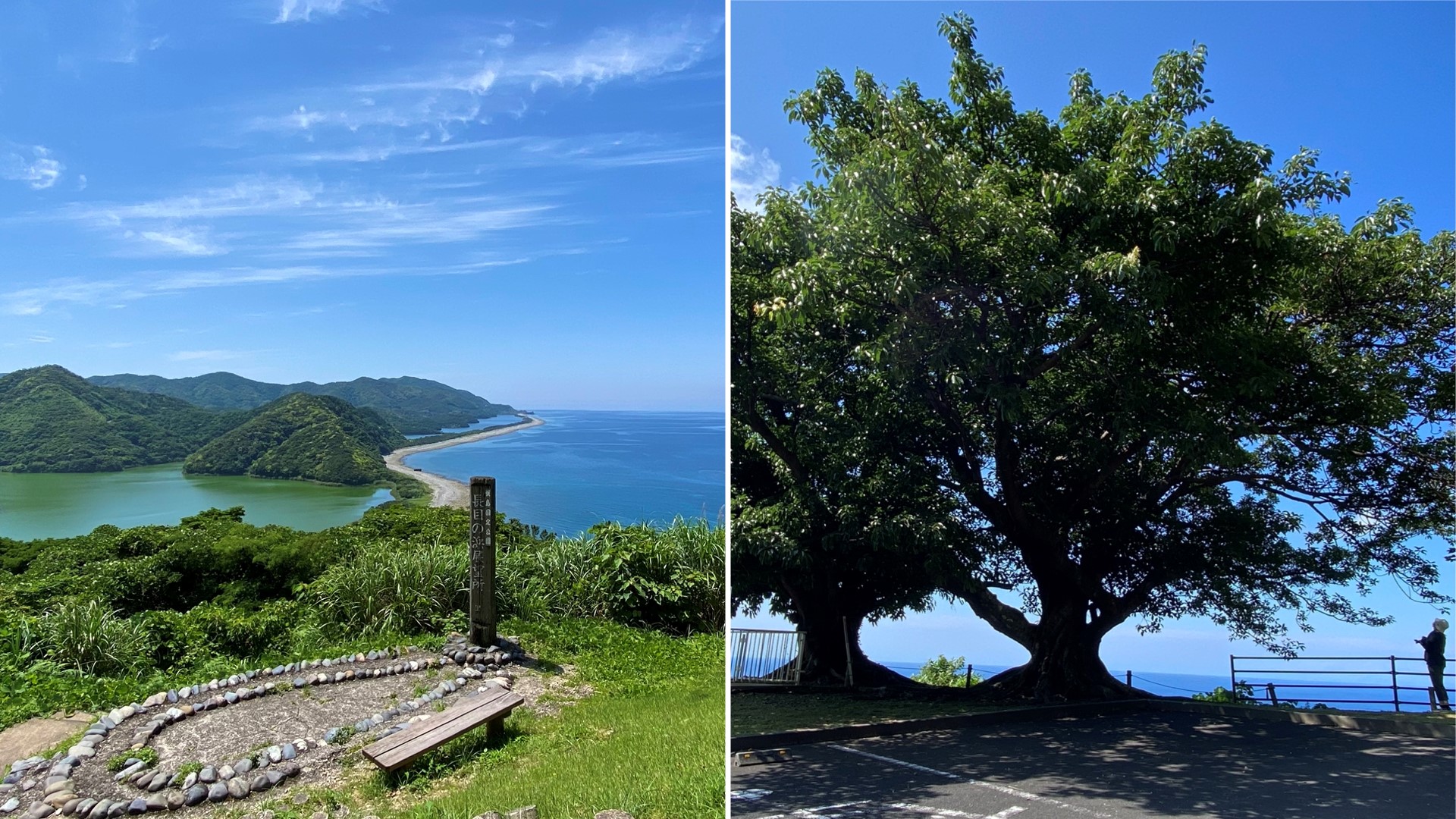 長目の浜