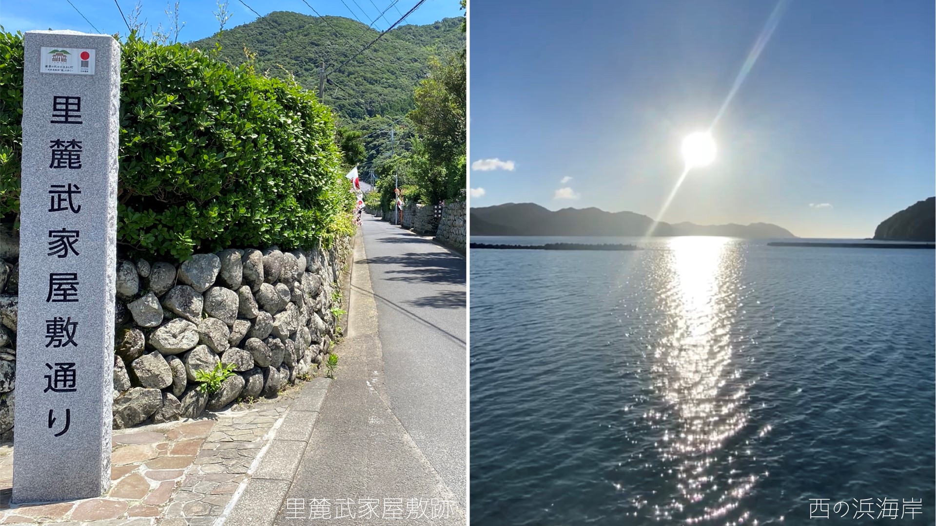里町散策