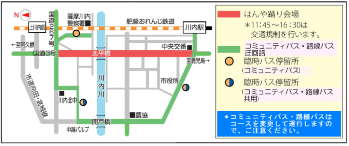薩摩川内はんやまつり交通規制案内図