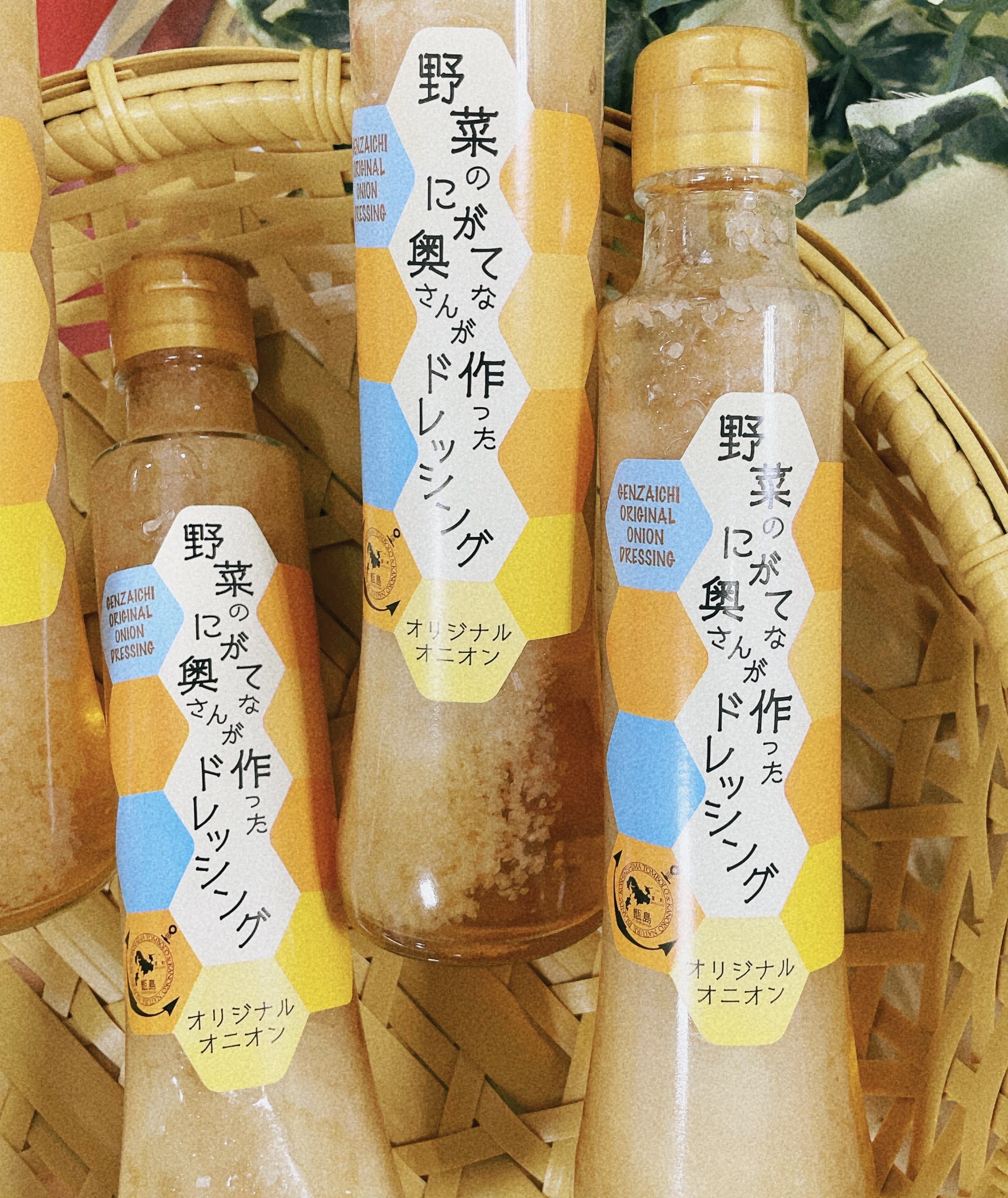 げそ太郎の一期一笑 #18