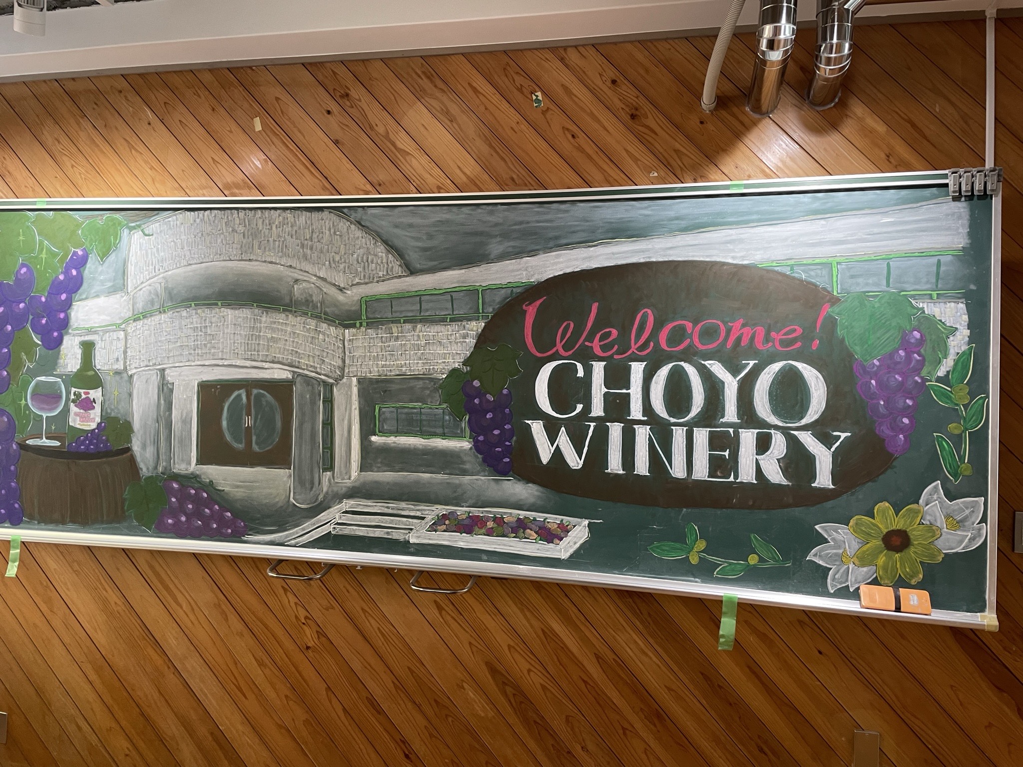 げそ太郎の一期一笑 #20