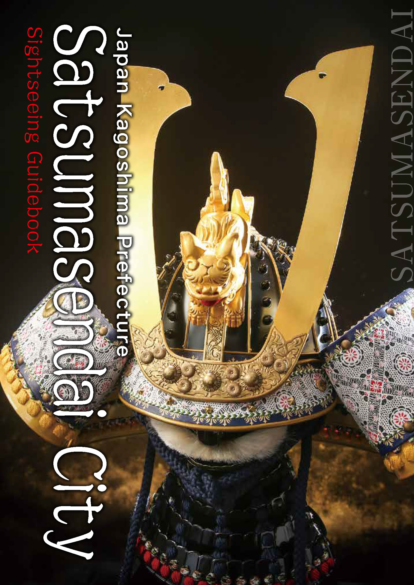 Satsumasendai City Sightseeing Guidebook