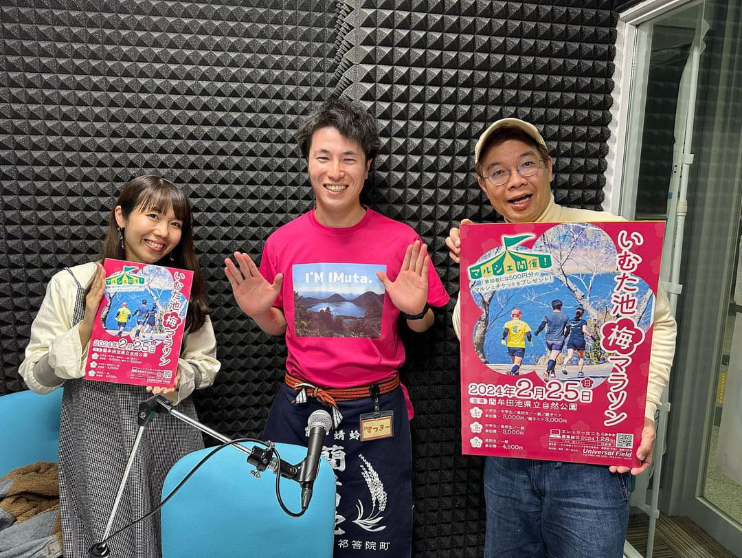 げそ太郎の一期一笑 #22