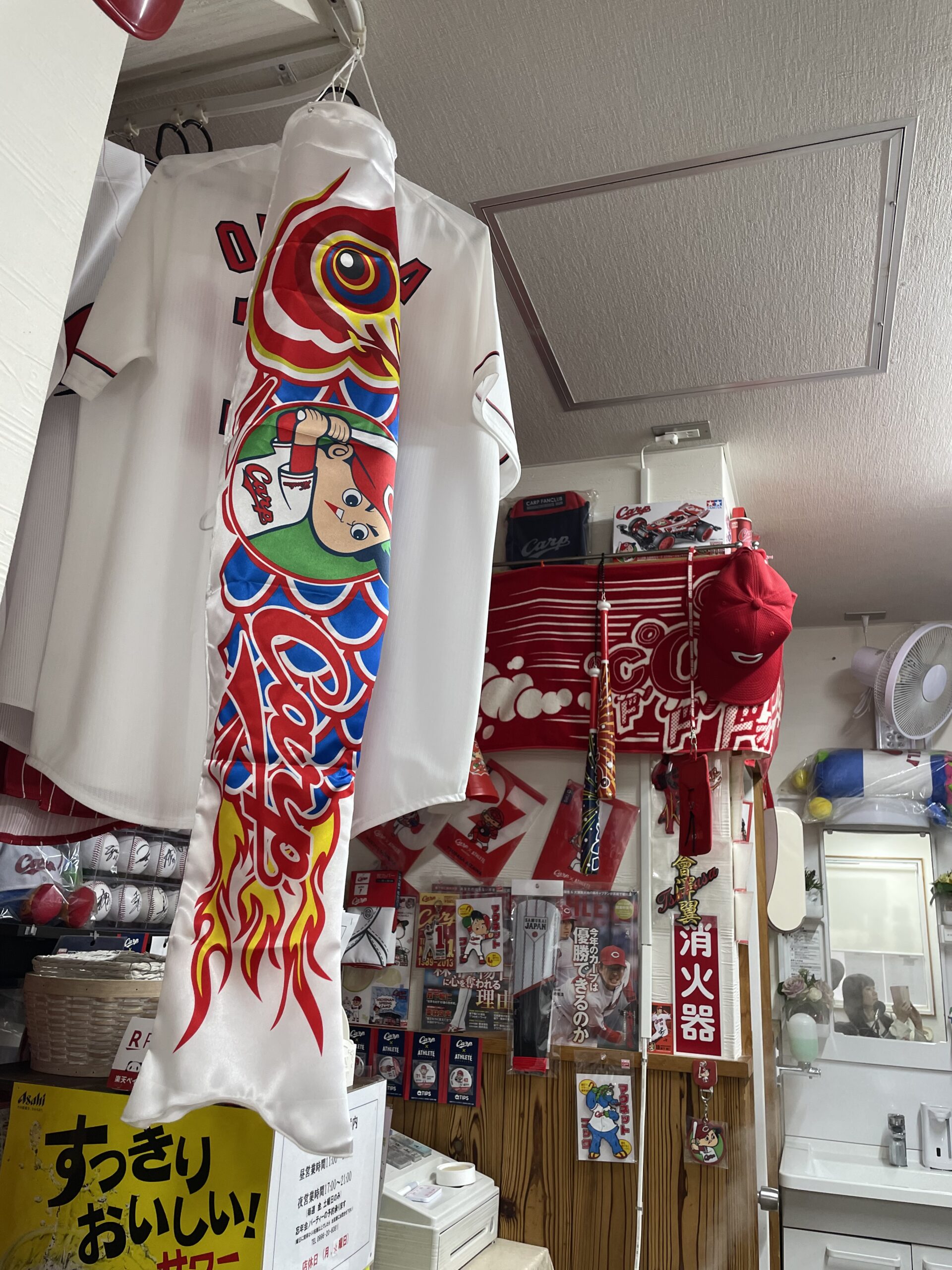 げそ太郎の一期一笑 #25