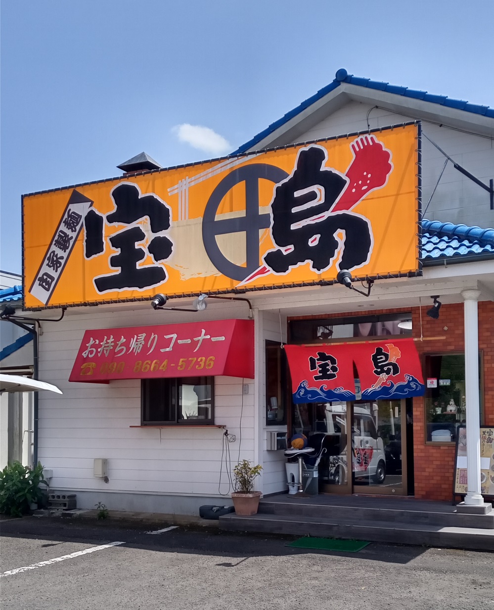 ラーメン宝島 平佐店のキビナゴラーメン～薩摩川内のご当地グルメ・スイーツ店舗に行ってきました～