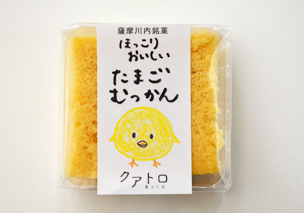 たまごむっかん