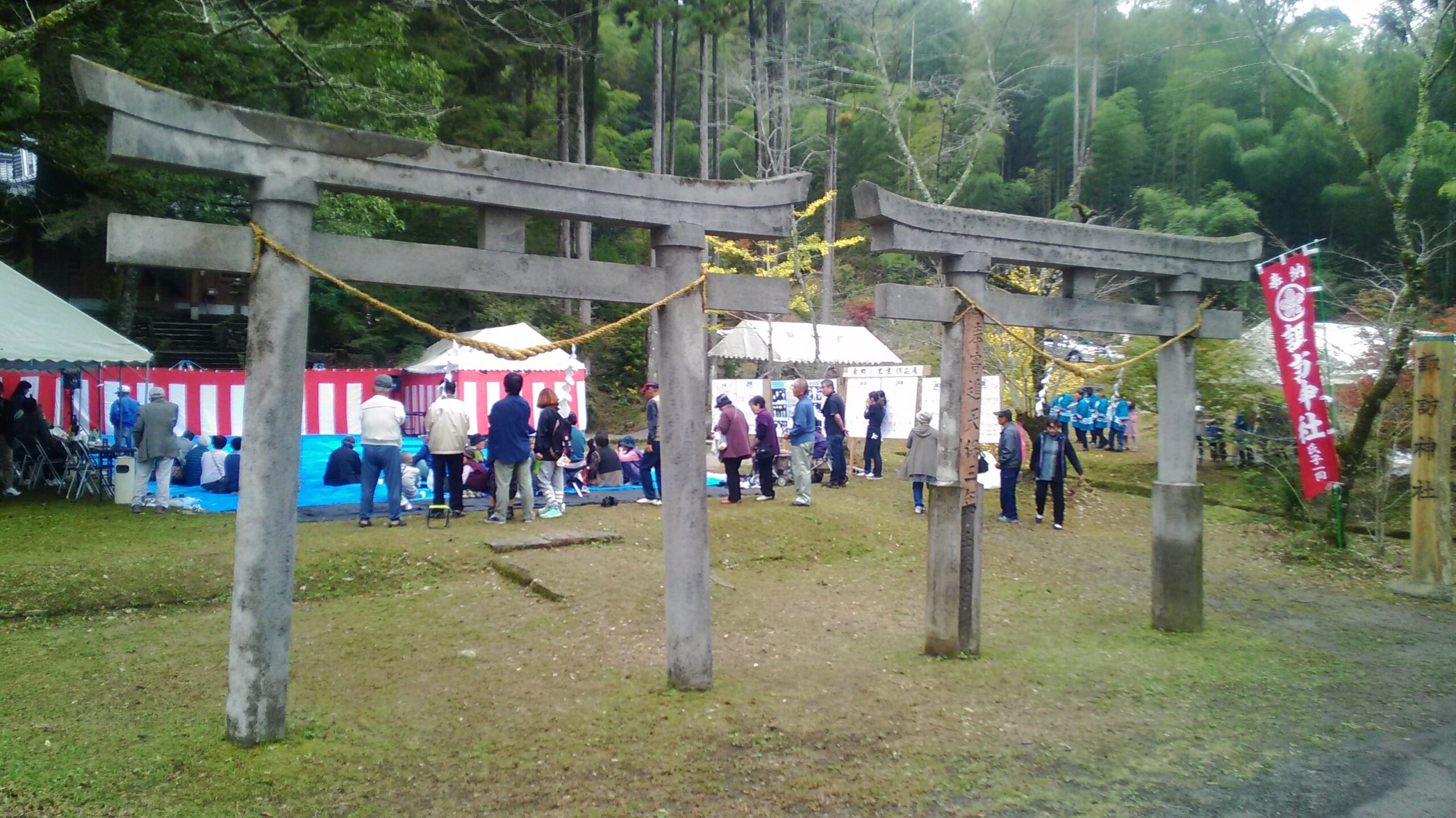 諏訪神社（すわじんじゃ）