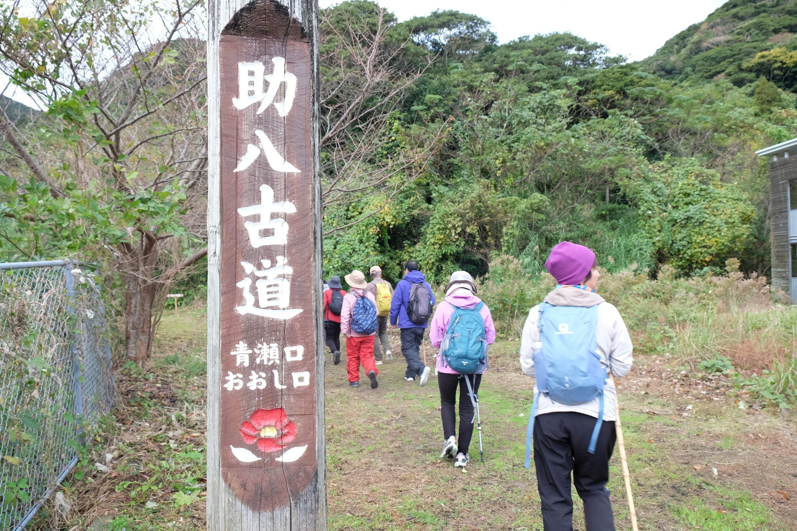 開会式・出発
