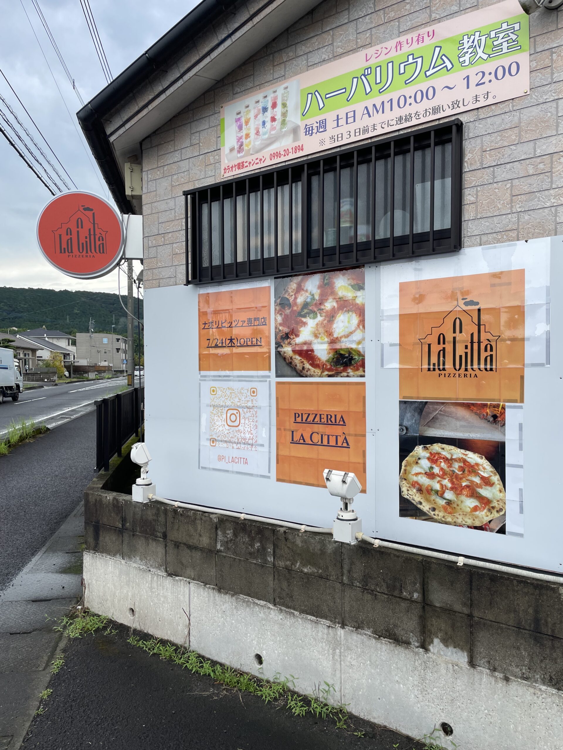 げそ太郎の一期一笑#43