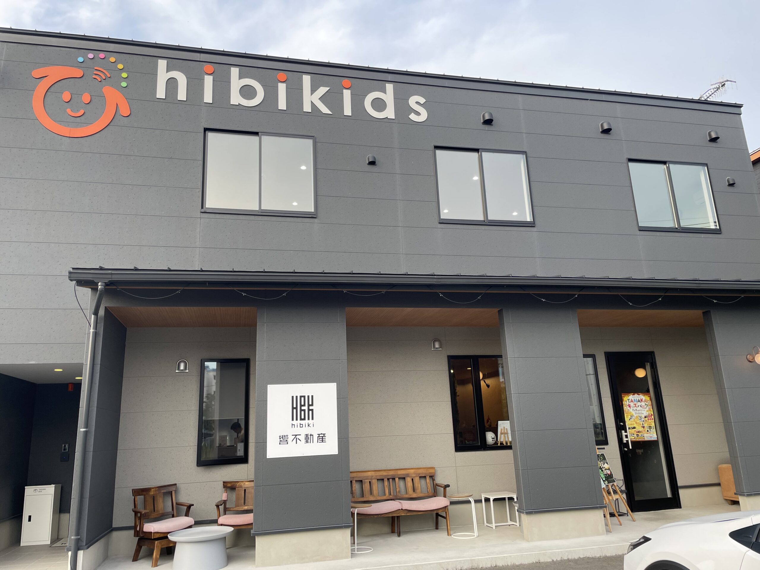 げそ太郎の一期一笑#44