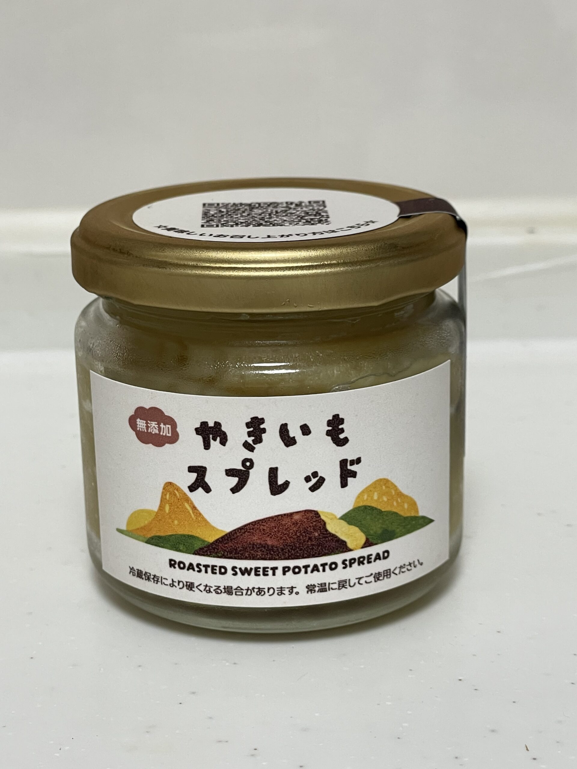 げそ太郎の一期一笑 #52 | 薩摩川内観光物産ガイド こころ - 薩摩川内
