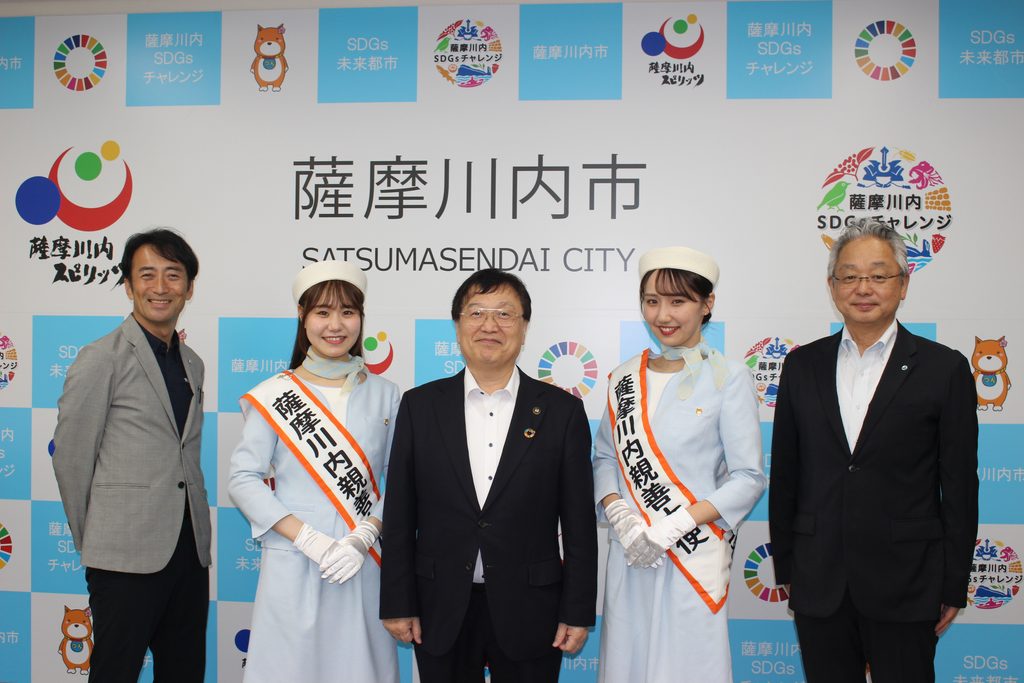 薩摩川内親善大使が表敬訪問！ | 薩摩川内観光物産ガイド こころ